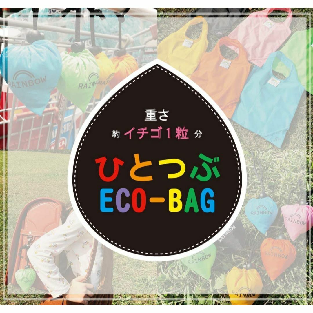 【色: ブルー】ニックナック 重さ約イチゴ1粒分ひとつぶエコバッグ クシュッと小 その他のその他(その他)の商品写真