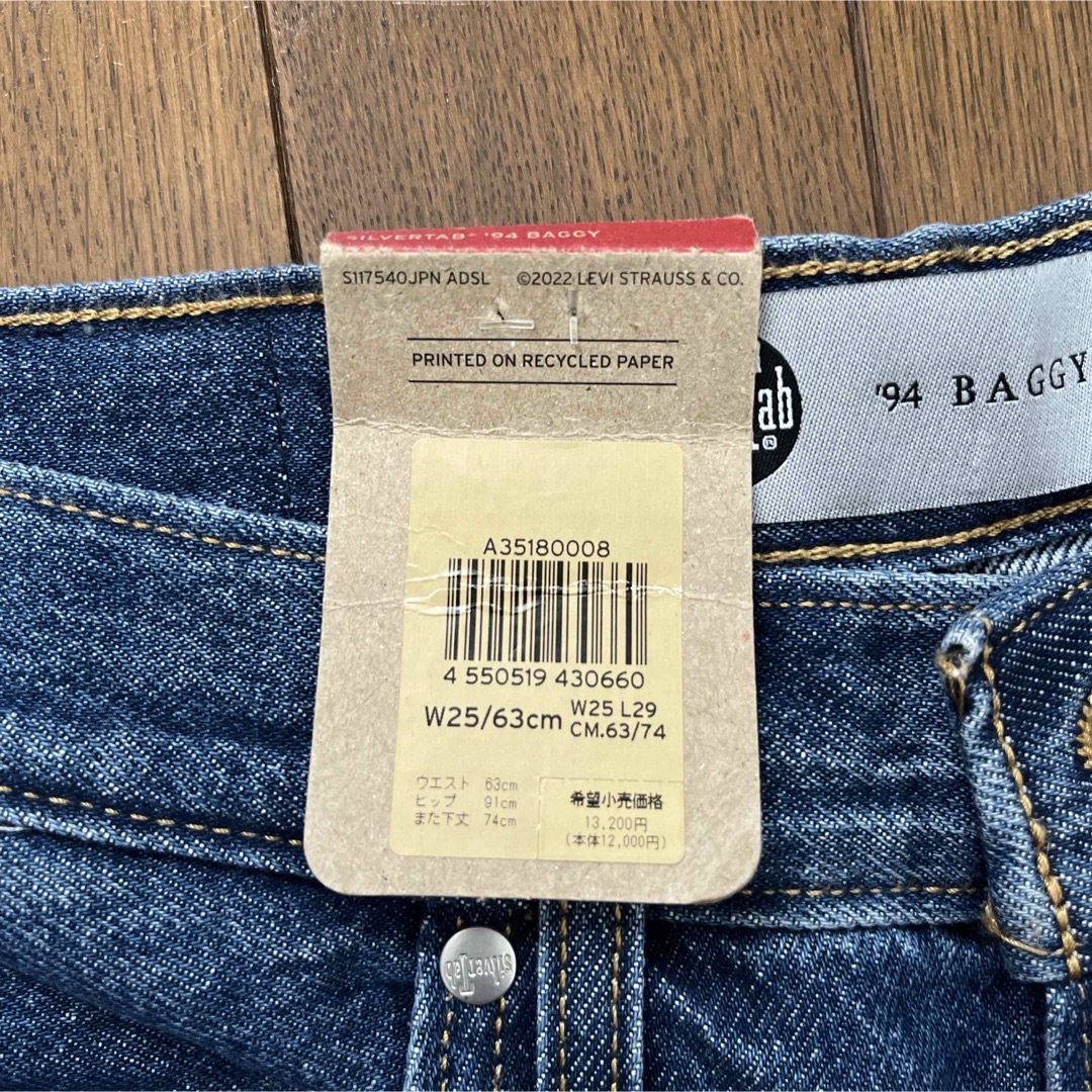 Levi's/リーバイス SILVERTAB バギーデニム 94 BAGGY レディースのパンツ(デニム/ジーンズ)の商品写真