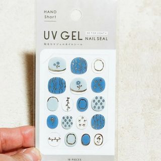 貼るUVジェルネイルシールハンド用ショートタイプ(ネイル用品)