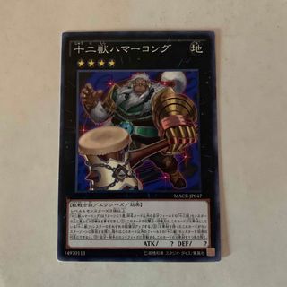 遊戯王　は(シングルカード)