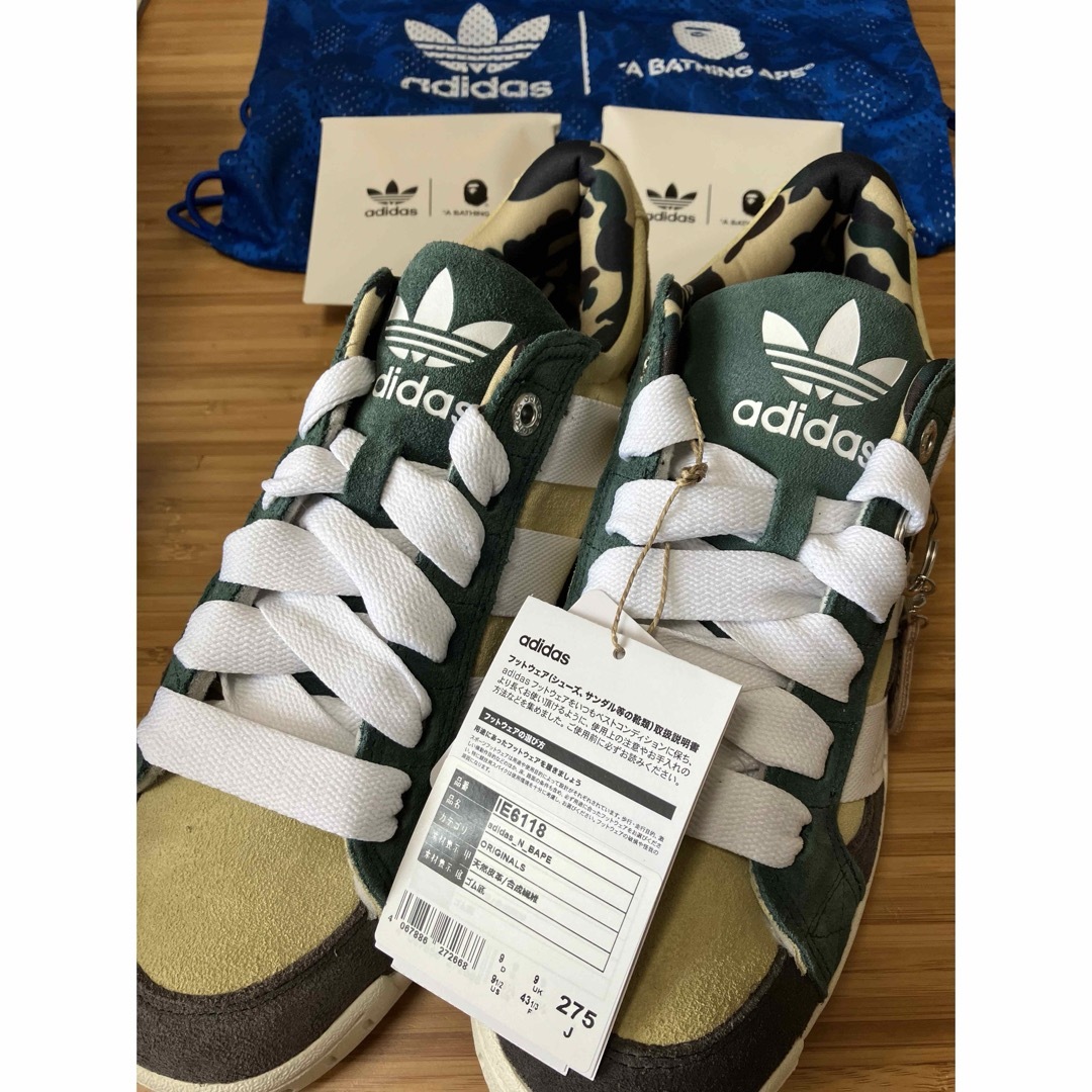 adidas(アディダス)のadidas_N_BAPE スニーカー　27.5cm メンズの靴/シューズ(スニーカー)の商品写真