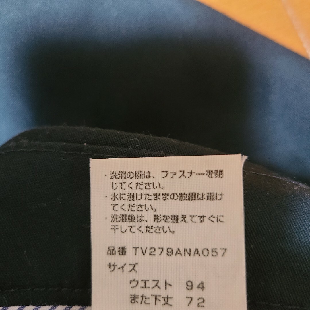 紺色ズボン　　ウエスト94 股下72 メンズのパンツ(その他)の商品写真