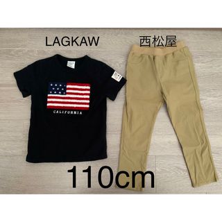 西松屋 - 【110cm】西松屋★LAGKAW★Tシャツパンツ2点セット