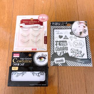 ダイソー(DAISO)のつけまつげまとめ売りタトゥーシールイベント体育祭文化祭推しメイク美容ライブ韓国(つけまつげ)