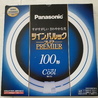 パナソニック(Panasonic)のPanasonic ツインパルック プレミア蛍光灯 FHD100ECW/L(蛍光灯/電球)