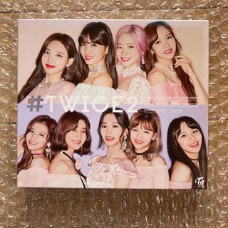 ウェストトゥワイス(Waste(twice))の最終　TWICE  CD、DVD  #TWICE2  結婚式BGM(K-POP/アジア)