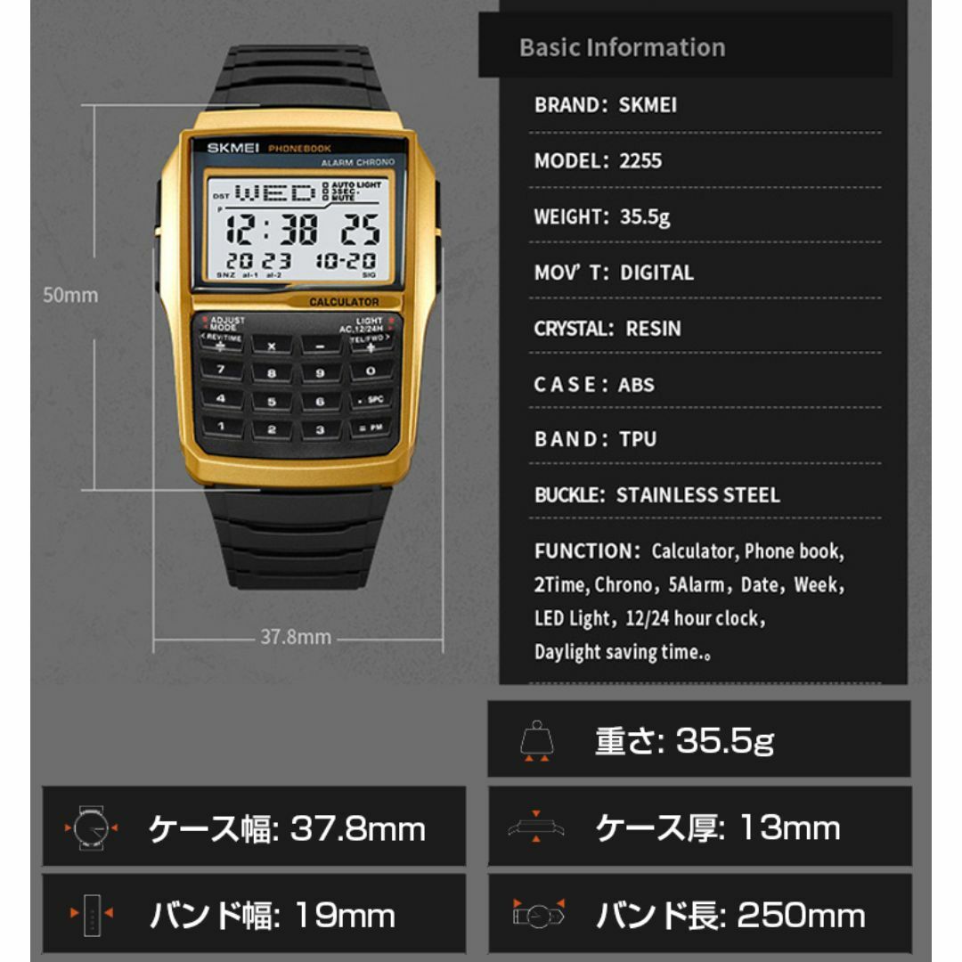 80年代レトロ 電卓デジタル腕時計メンズレディース 防水ウォッチ  ゴールド金 メンズの時計(腕時計(デジタル))の商品写真