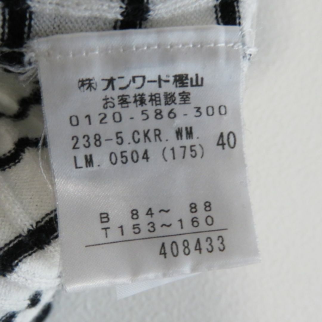 自由区(ジユウク)の自由区　ジユウク　ボーダー　半袖　ニット　ラメ　サイズ40 レディースのトップス(ニット/セーター)の商品写真