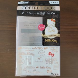 カネボウ(Kanebo)のコフレドール　キティ　パクト用ケース　限定品(その他)