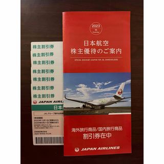 ジャル(ニホンコウクウ)(JAL(日本航空))のJAL 日本航空 株主優待 7枚セット(その他)