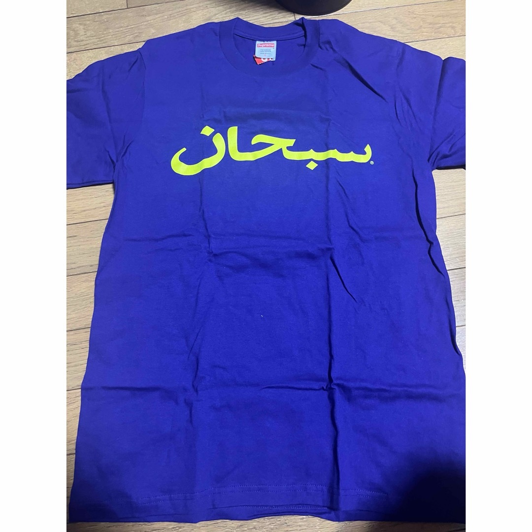 Supreme(シュプリーム)のSupreme Arabic Logo Tee S 紫　アラビックロゴTシャツ メンズのトップス(Tシャツ/カットソー(半袖/袖なし))の商品写真