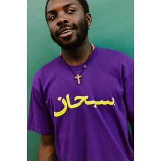 シュプリーム(Supreme)のSupreme Arabic Logo Tee S 紫　アラビックロゴTシャツ(Tシャツ/カットソー(半袖/袖なし))