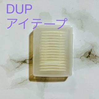 DUP ディーアップ アイリッドテープ エクストラ 二重テープ(アイテープ)