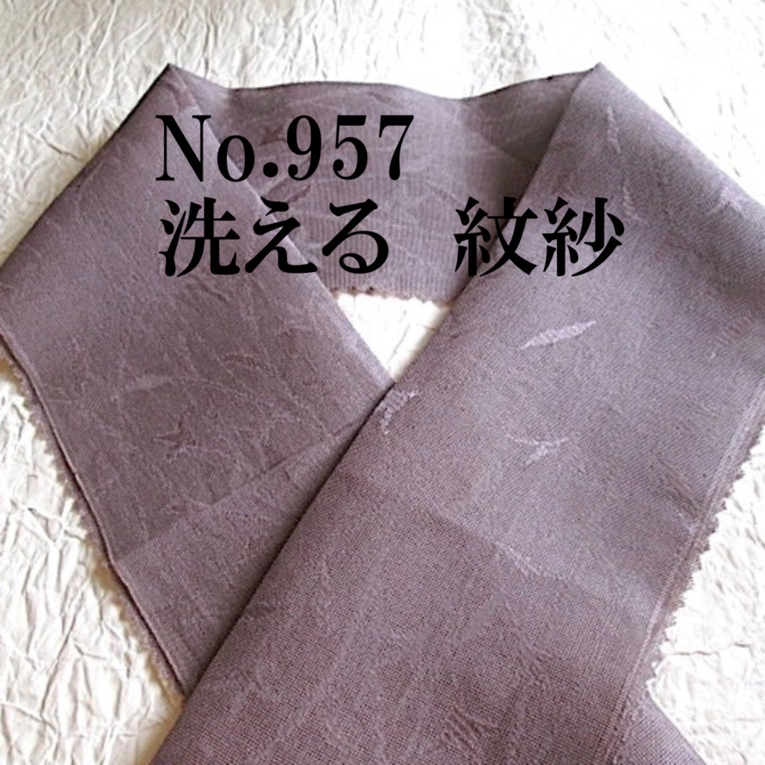 No.957♪洗える半襟♪紋紗♪くすみパープルにボタニカル柄♪ハンドメイド半衿 レディースの水着/浴衣(和装小物)の商品写真