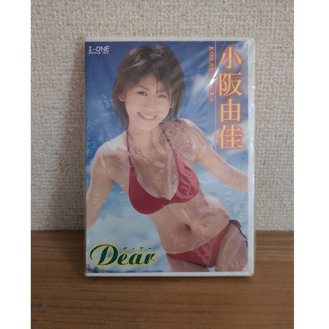 小阪由佳　Dear DVD エンタメ/ホビーのDVD/ブルーレイ(アイドル)の商品写真