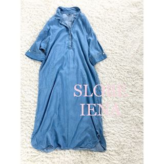 スローブイエナ(SLOBE IENA)のSLOBE IENA スキッパーロングワンピース 7分袖 ソフトデニム(ロングワンピース/マキシワンピース)