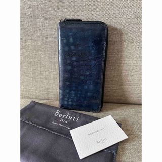 ベルルッティ(Berluti)の特注 ベルルッティ イタウバ 長財布 イリュージョンパティーヌ アリゲーター 青(長財布)