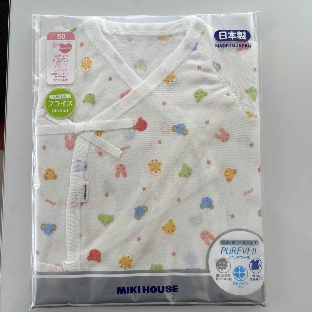 mikihouse(ミキハウス)の【新品・未使用】ミキハウス 肌着 コンビ 胴着 ミルクローション出産祝い準備 キッズ/ベビー/マタニティのベビー服(~85cm)(肌着/下着)の商品写真