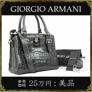 ジョルジオアルマーニ(Giorgio Armani)の【全額返金保証・送料無料】アルマーニの2wayハンドバッグ・正規品・美品・グレー(ハンドバッグ)