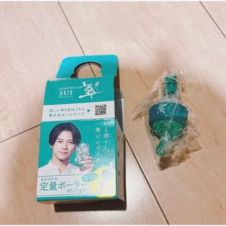 新品！未使用！翠ジン！おまけ(リキュール/果実酒)