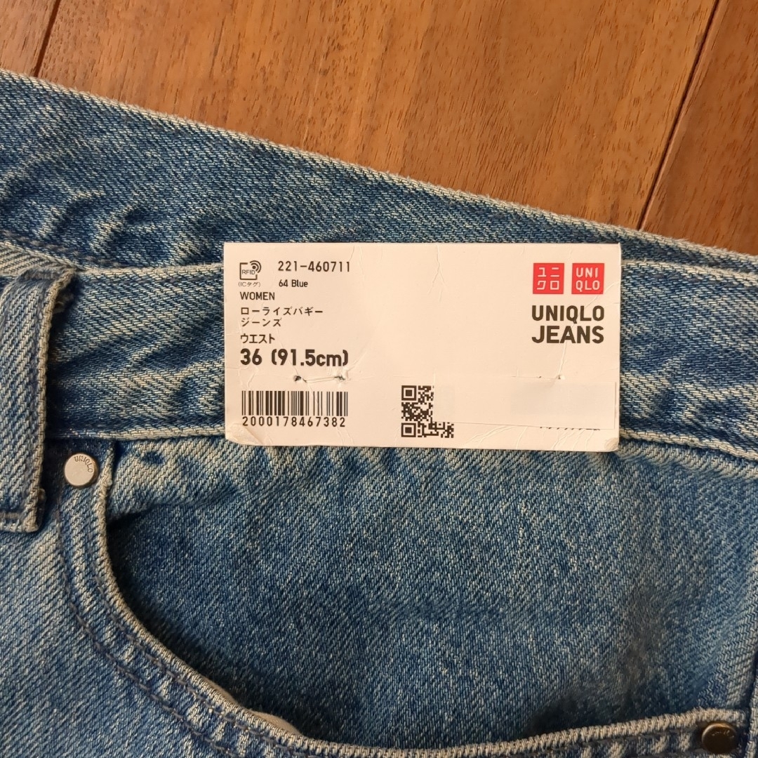 UNIQLO(ユニクロ)のUNIQLO ローライズバギージーンズ  36 レディース レディースのパンツ(デニム/ジーンズ)の商品写真