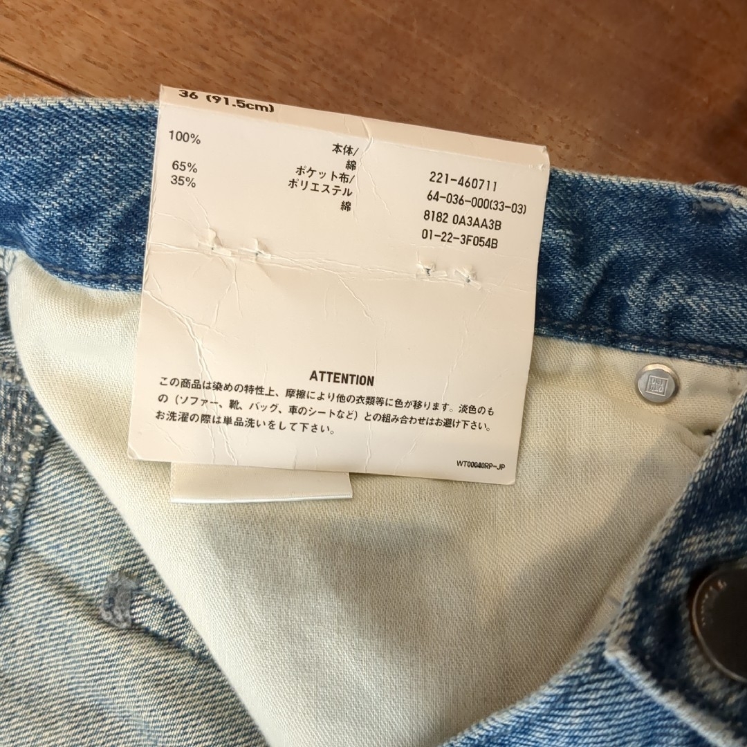 UNIQLO(ユニクロ)のUNIQLO ローライズバギージーンズ  36 レディース レディースのパンツ(デニム/ジーンズ)の商品写真