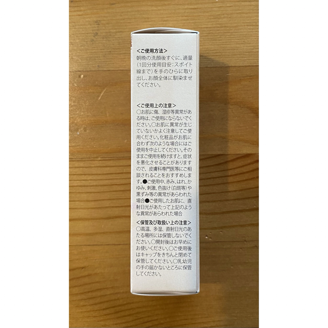 フラコラ(フラコラ)のフラコラ　プラセンタエキス原液(30ml) コスメ/美容のスキンケア/基礎化粧品(美容液)の商品写真