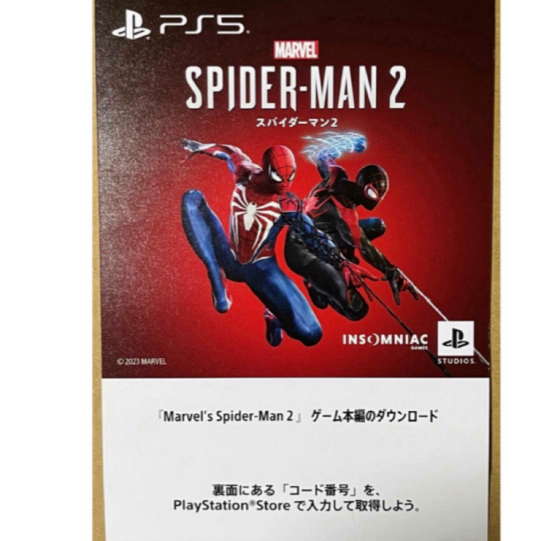 PlayStation(プレイステーション)のps5 スパイダーマン2 ゲーム本編ダウンロード版プロダクトコード エンタメ/ホビーのゲームソフト/ゲーム機本体(家庭用ゲームソフト)の商品写真