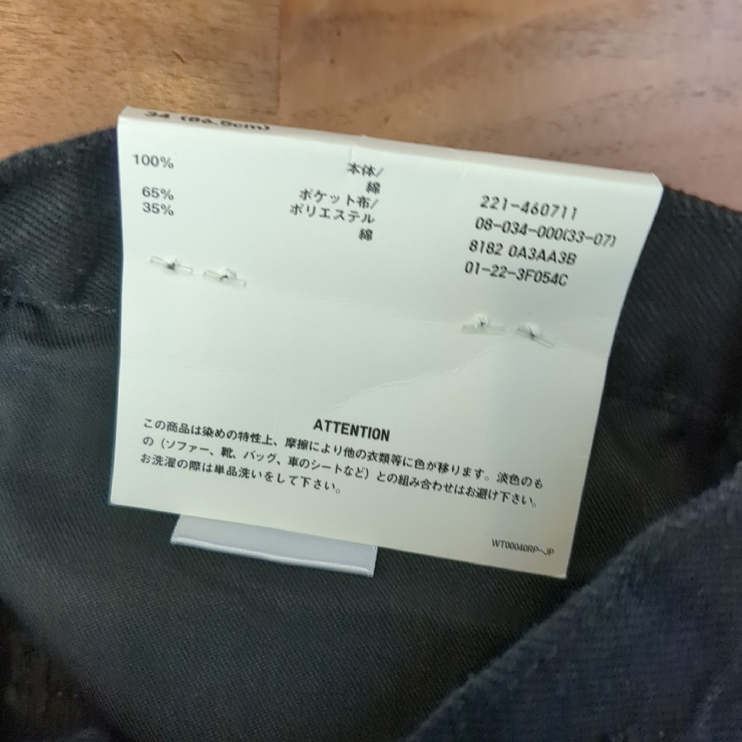 UNIQLO(ユニクロ)のUNIQLO バギージーンズ  ダークグレー 34 レディース レディースのパンツ(デニム/ジーンズ)の商品写真