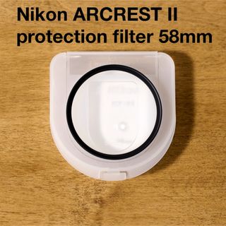 ニコン(Nikon)のNikon ARCREST II protection filter 58mm(フィルター)