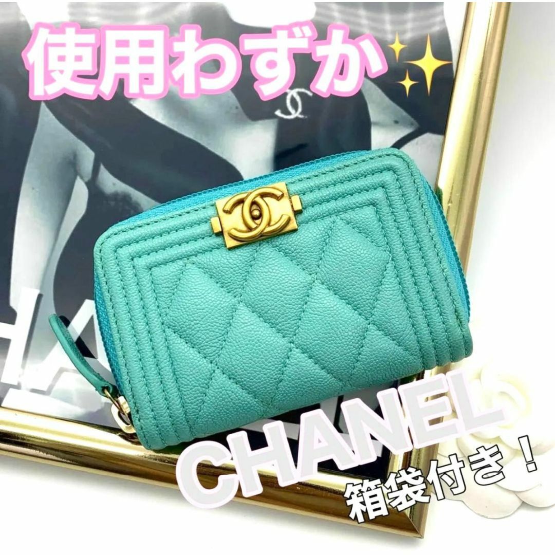 CHANEL(シャネル)のCHANEL シャネル マトラッセ　コインケース 小銭入れ コンパクト  E28 レディースのファッション小物(財布)の商品写真