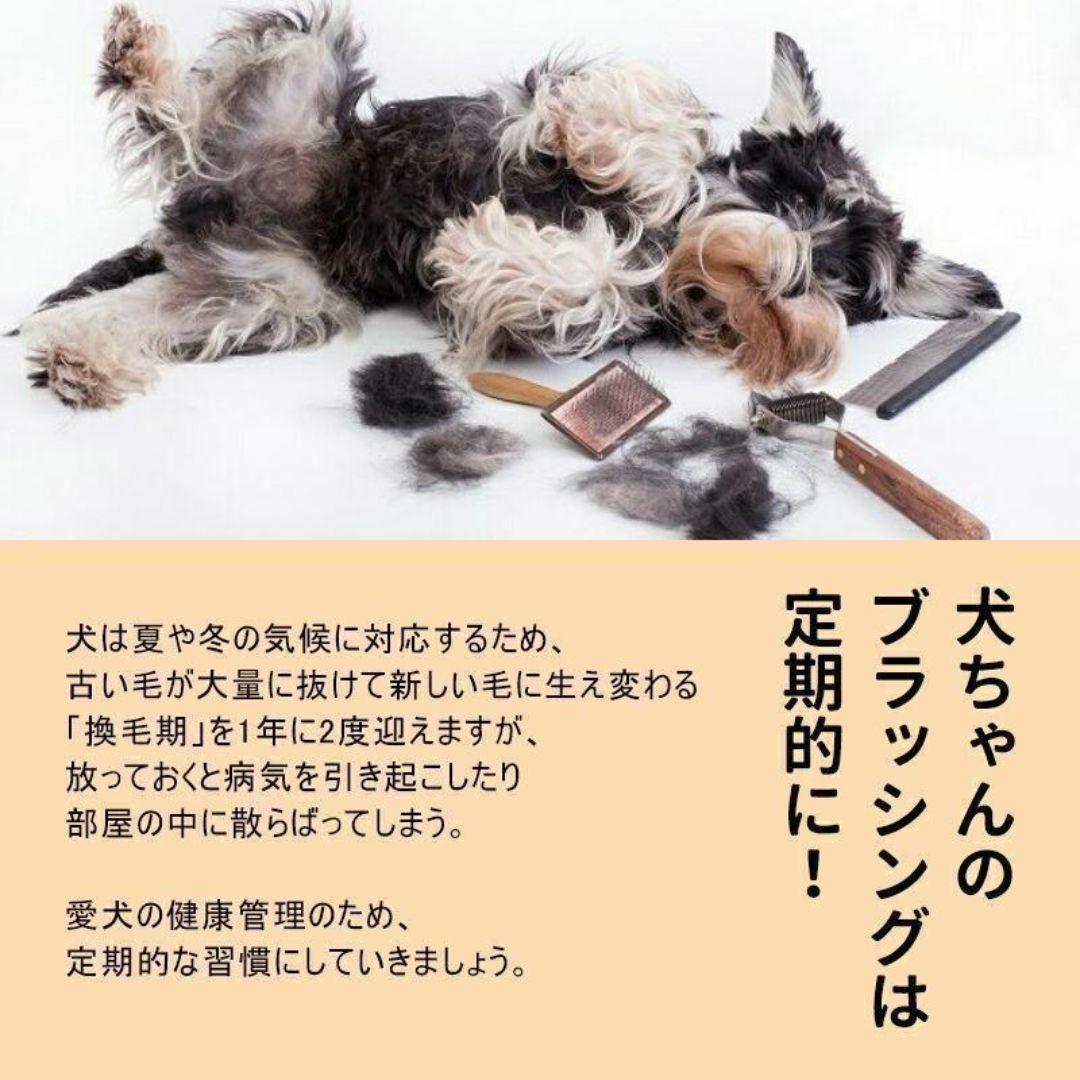 トリミングブラシ 犬用 ファーミネーター  互換　短毛 中型犬 抜け毛 M 猫 その他のペット用品(犬)の商品写真