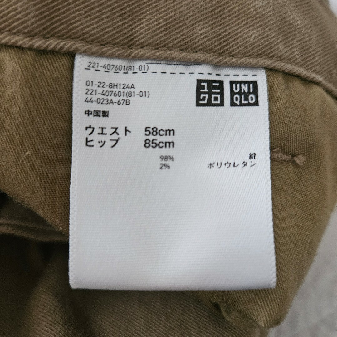 UNIQLO(ユニクロ)のユニクロハイウエストワイドパンツ　Sサイズ レディースのパンツ(チノパン)の商品写真