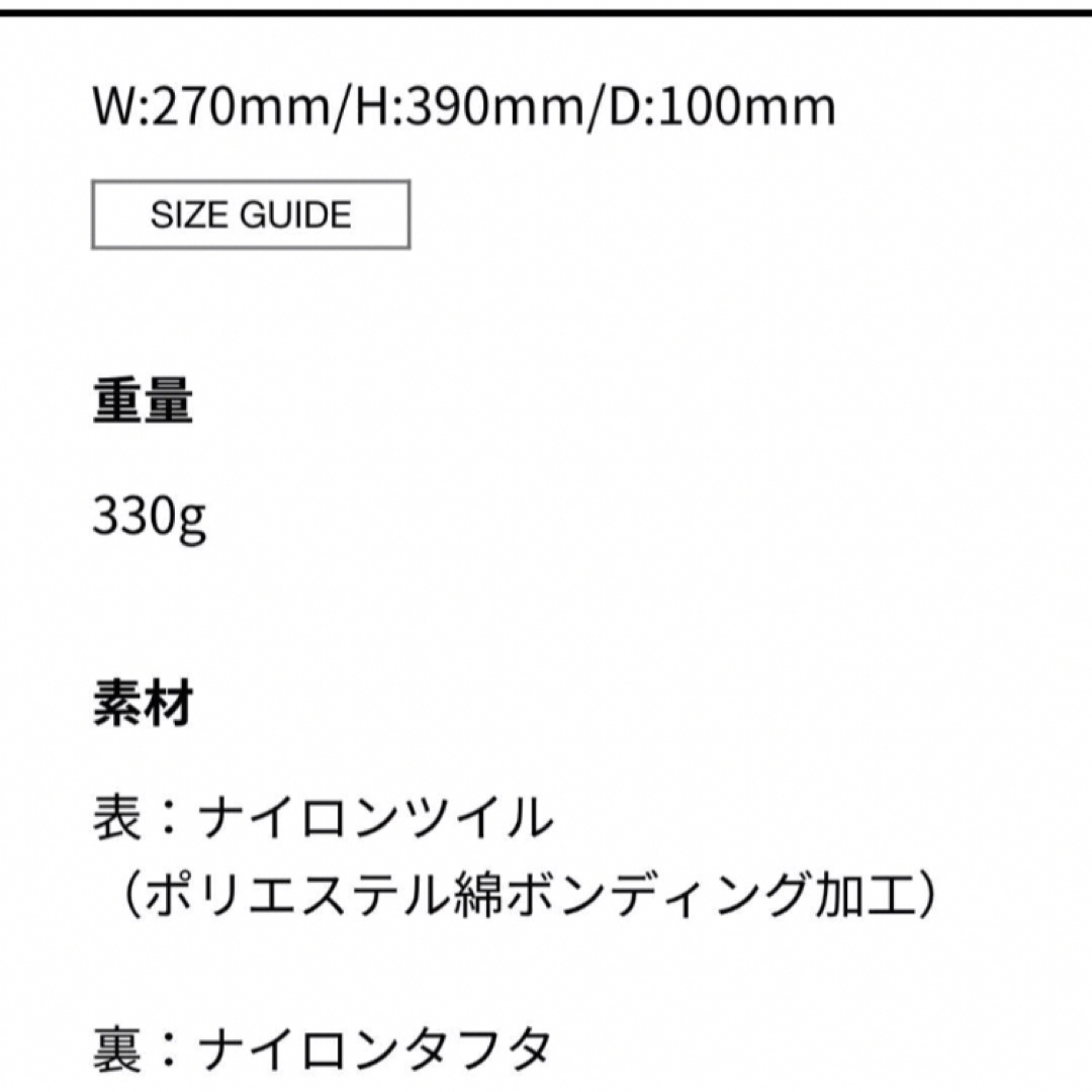 PORTER(ポーター)の未使用級　ポーター タンカー バックパック デイパック リュック ナイロン 黒 メンズのバッグ(バッグパック/リュック)の商品写真