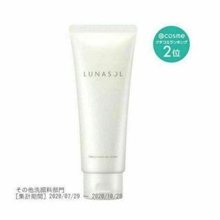 LUNASOL - ルナソル スムージングジェルウォッシュ LUNASOL