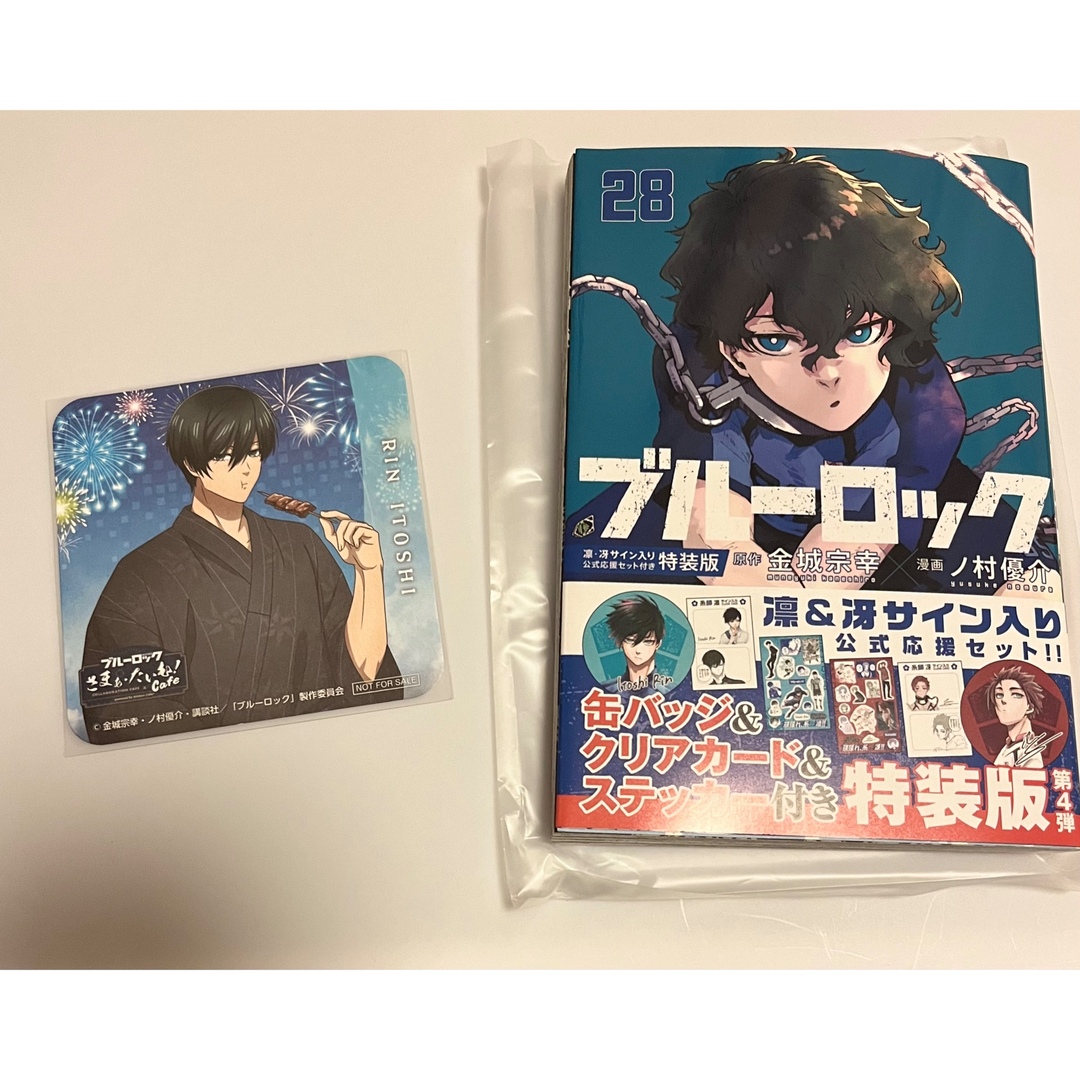 ブルーロック 漫画 28巻 糸師凛 凛 特典 コースターの通販 by ブルーロック 漫画 28巻 糸師凛 凛 特典 コースターの通販 by