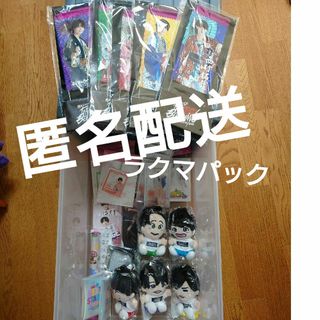 ジャニーズジュニア(ジャニーズJr.)のLilかんさい　まとめ売り　セット売り　ちびぬい他(アイドルグッズ)