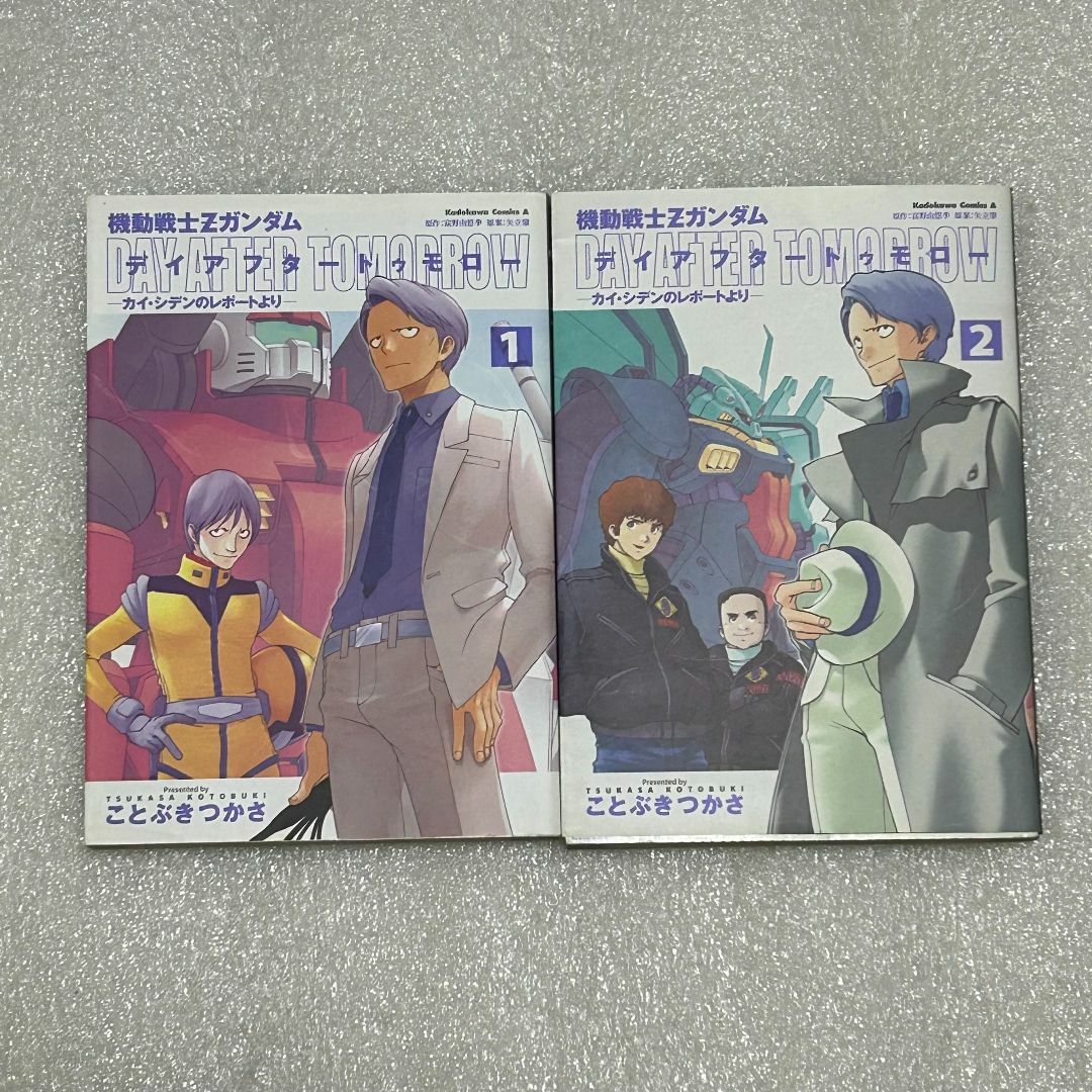 角川書店(カドカワショテン)の【ファン必見☆良品☆希少】デイアフタートゥモロー カイ・シデン 全2巻 エンタメ/ホビーの漫画(全巻セット)の商品写真