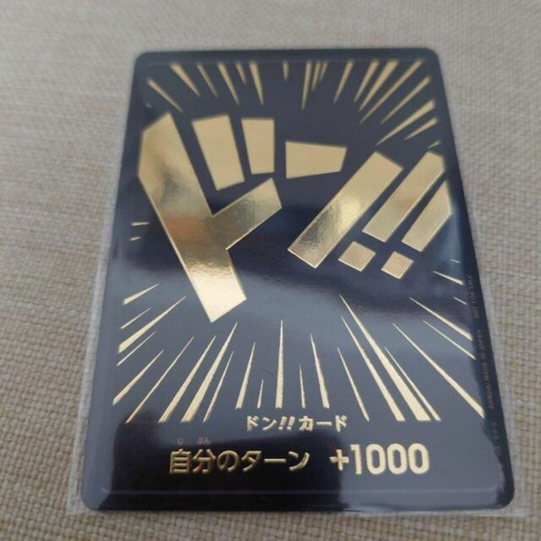 ONE PIECE(ワンピース)のワンピースカード  黒金 ドンカード エンタメ/ホビーのトレーディングカード(シングルカード)の商品写真