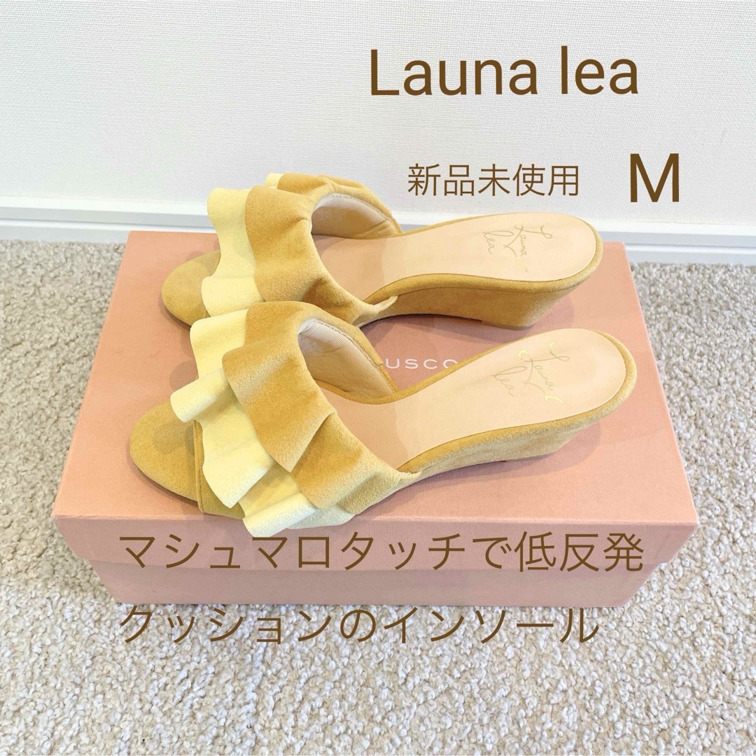 Launa Lea(ラウナレア)のミュール　スリッパ　サンダル レディースの靴/シューズ(ミュール)の商品写真