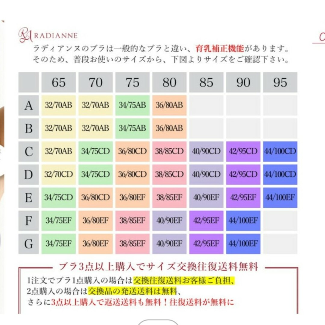 aimer feel(エメフィール)のd75 3点セット レディースの下着/アンダーウェア(ブラ)の商品写真