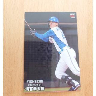 カルビー(カルビー)の【日本ハム／清宮幸太郎】2024 プロ野球チップスカード(スポーツ選手)