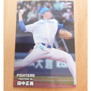 カルビー(カルビー)の【日本ハム／田中正義】2024 プロ野球チップスカード(スポーツ選手)