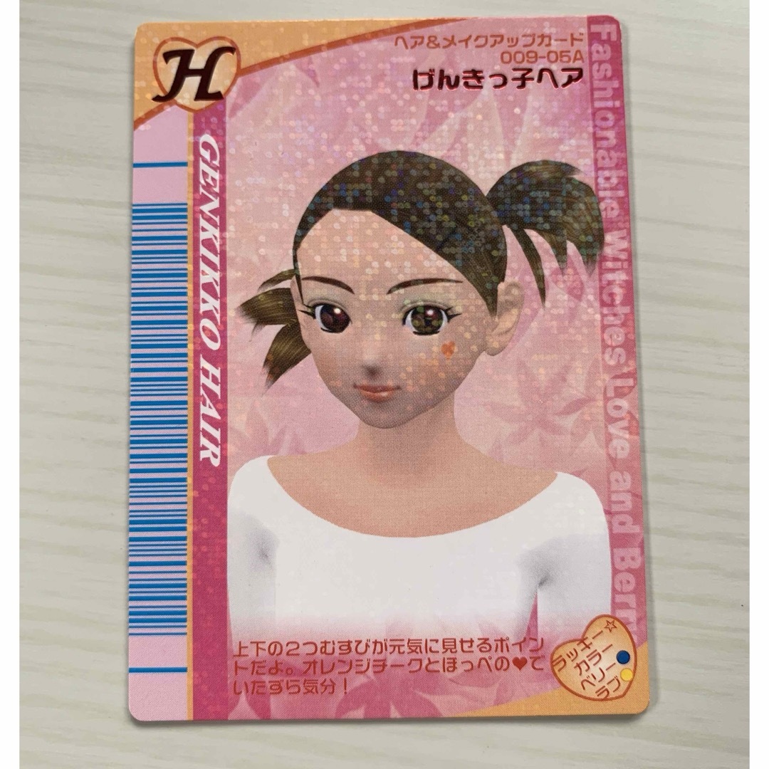 ラブandベリー ラブベリ カードの通販 by shop|ラクマ ラブandベリー ラブベリ カードの通販 by shop|ラクマ