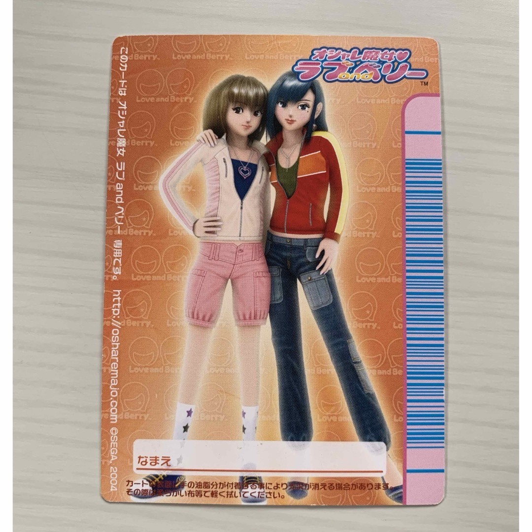 ラブandベリー ラブベリ カードの通販 by shop|ラクマ ラブandベリー ラブベリ カードの通販 by shop|ラクマ