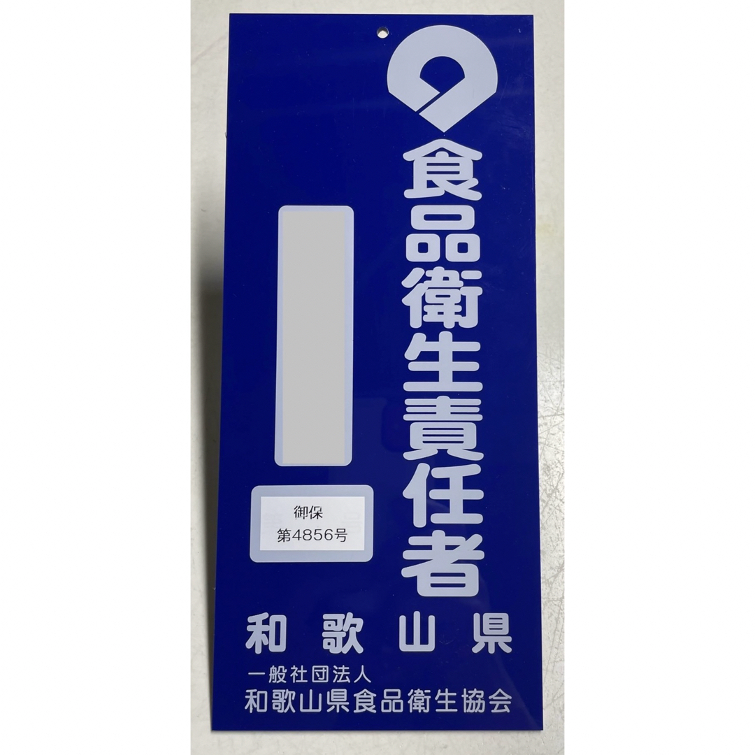 LL 紀州南高梅 訳あり 梅と天日塩だけで漬けた梅干し1kg つぶれ梅 白干し 食品/飲料/酒の加工食品(漬物)の商品写真