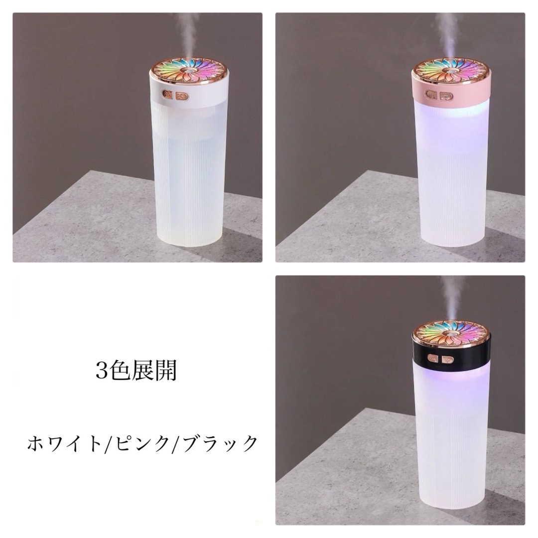 レインボー アロマ 加湿器 ピンク 静音 卓上 小型 ミスト USB 乾燥対策 スマホ/家電/カメラの生活家電(加湿器/除湿機)の商品写真