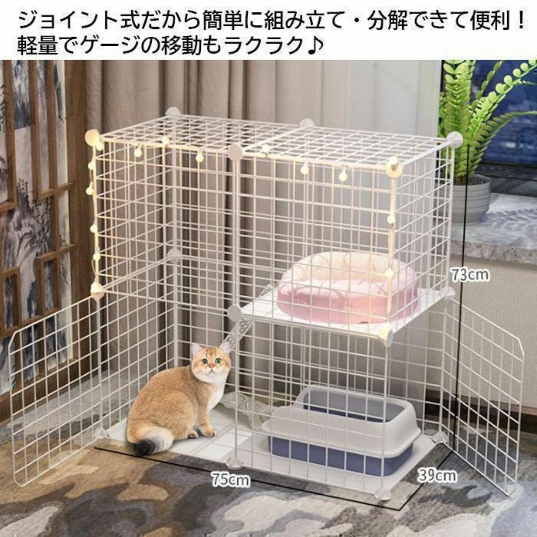 ペットケージ 組み立て式 ２段　ジョイント式 キャットケージ 猫ケージ 犬ケージ その他のペット用品(猫)の商品写真