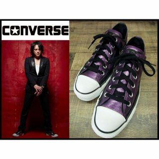 コンバース(CONVERSE)の瀧川一郎 着用 美品 コンバース オールスター ロー パープルラメ 26.5(スニーカー)