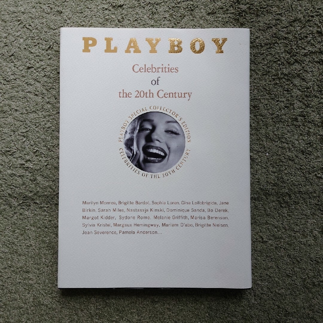 PLAYBOY(プレイボーイ)の２０世紀を飾った女優たち エンタメ/ホビーの本(その他)の商品写真